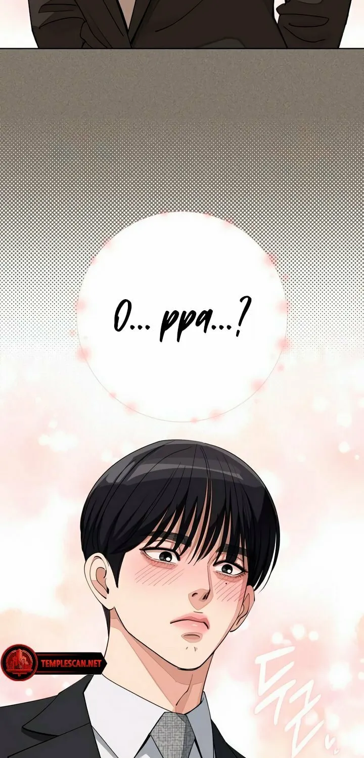 Iseop’s Romance Chapter 54 page 23 - 