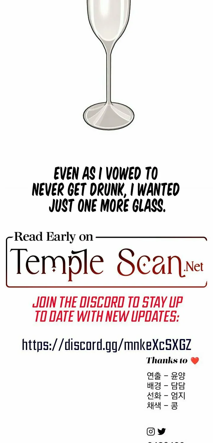 Iseop’s Romance Chapter 54 page 77 - 