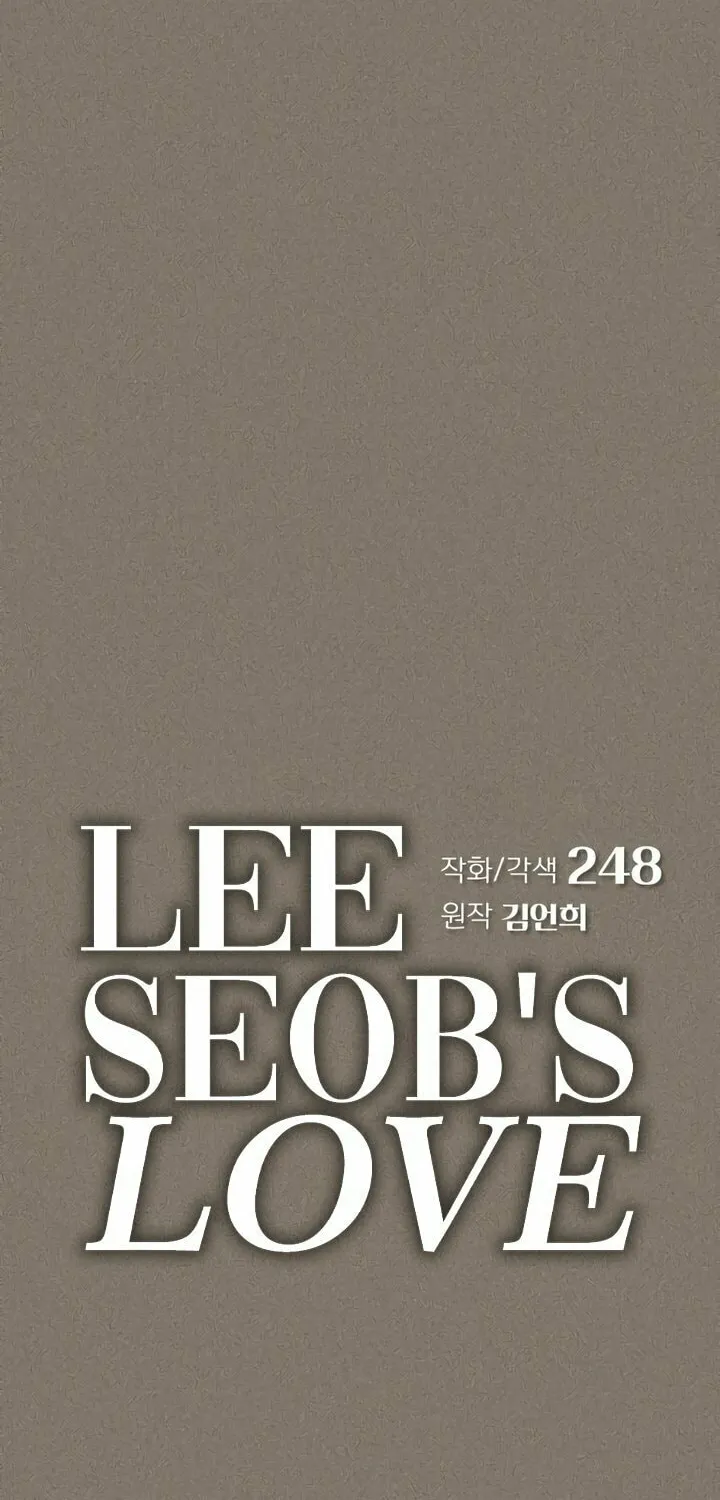 Iseop’s Romance Chapter 54 page 10 - 
