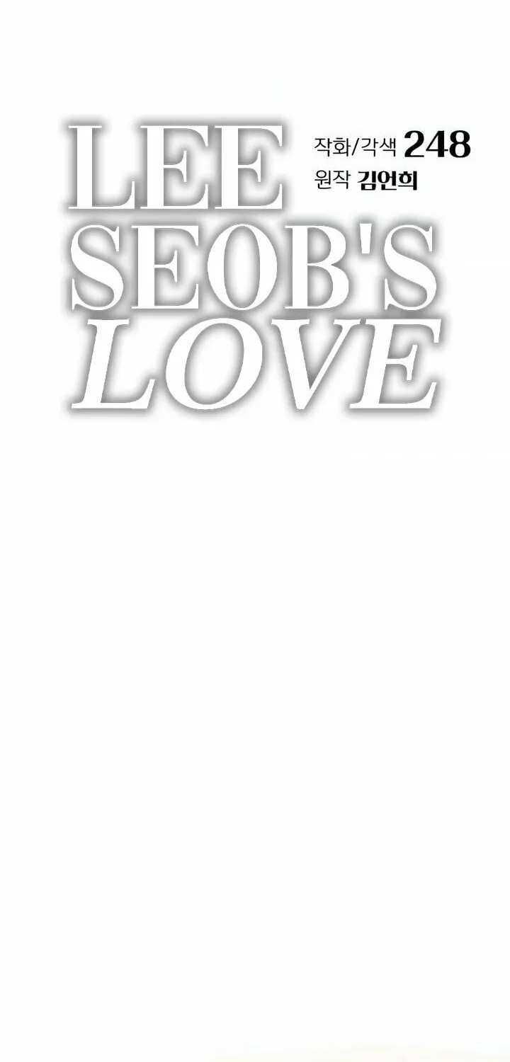 Iseop’s Romance Chapter 55 page 25 - 