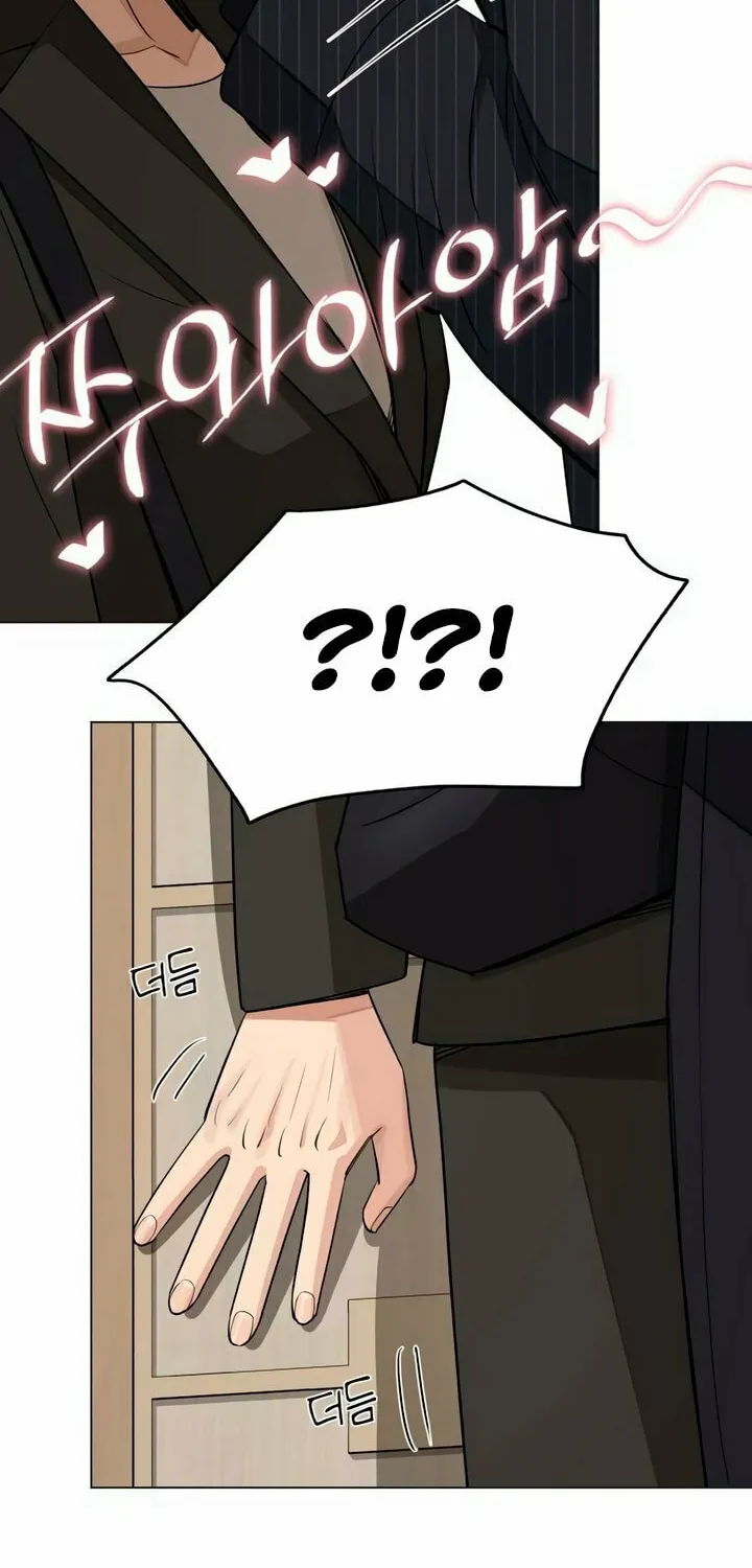 Iseop’s Romance Chapter 55 page 79 - 