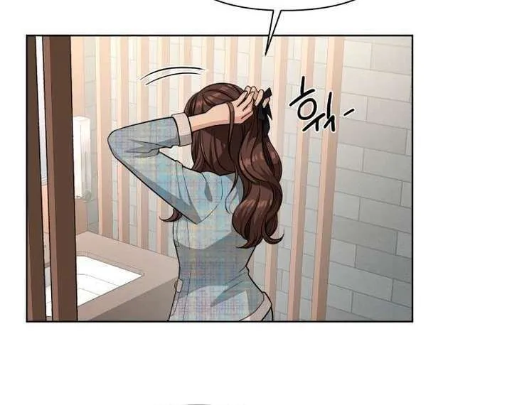 Iseop’s Romance Chapter 7 page 41 - 