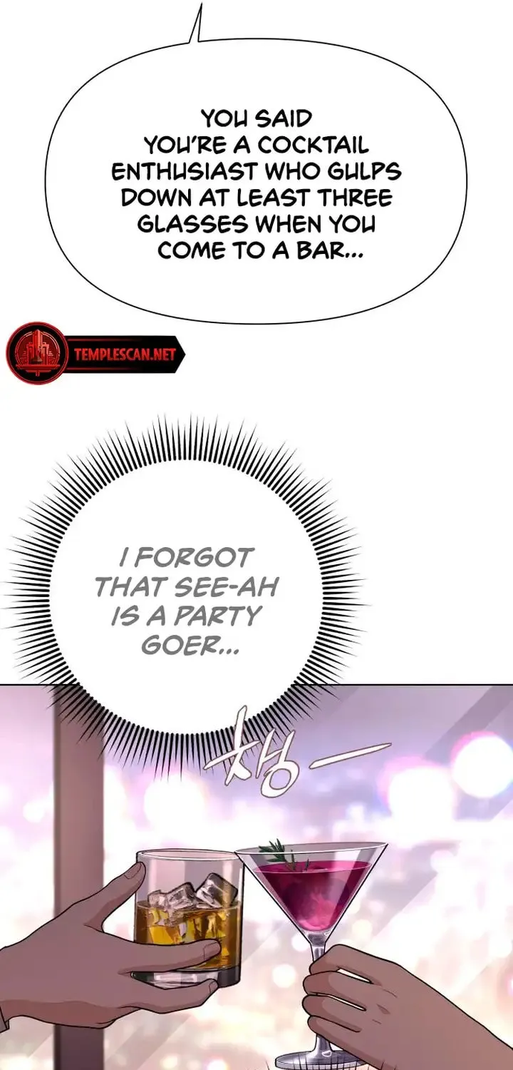 Iseop’s Romance Chapter 8 page 43 - 