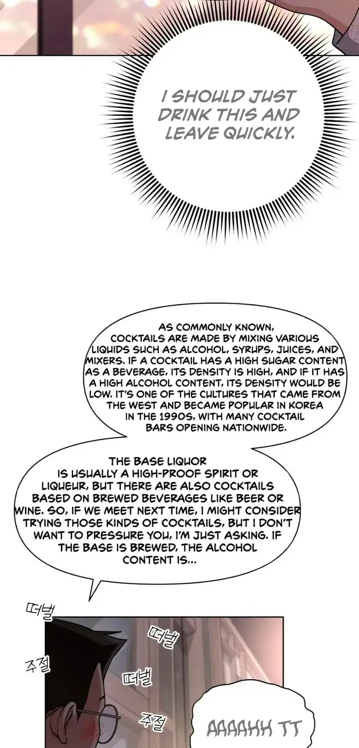Iseop’s Romance Chapter 8 page 44 - 