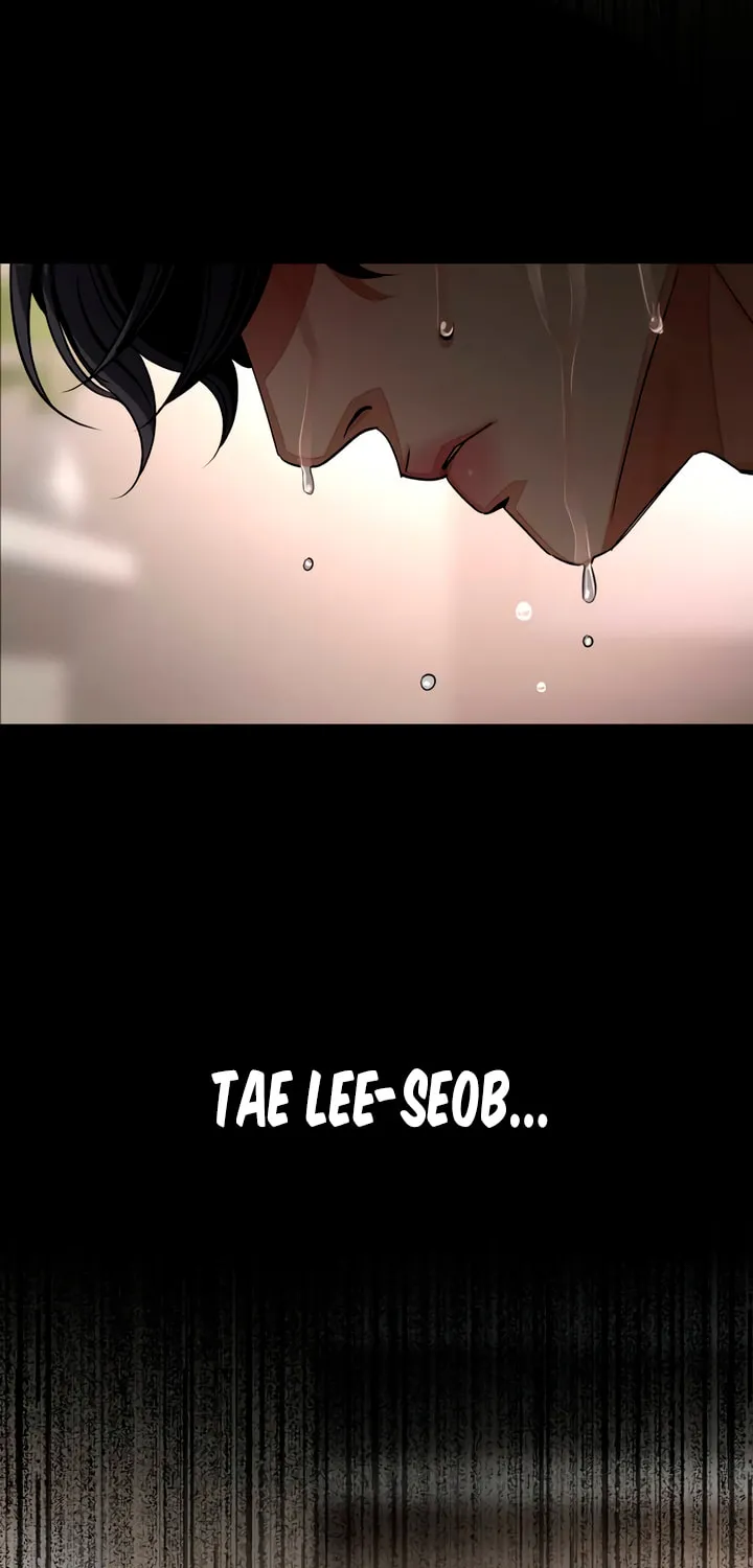 Iseop’s Romance Chapter 82 page 5 - 
