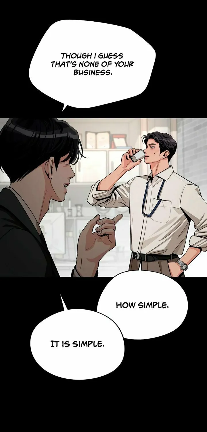 Iseop’s Romance Chapter 82 page 47 - 