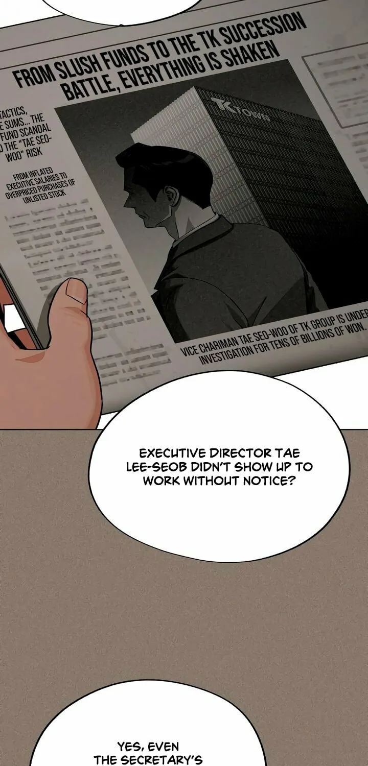 Iseop’s Romance Chapter 82 page 59 - 