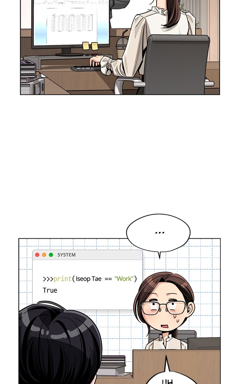 Iseop’s Romance (S2) Episode 82 page 23 - 