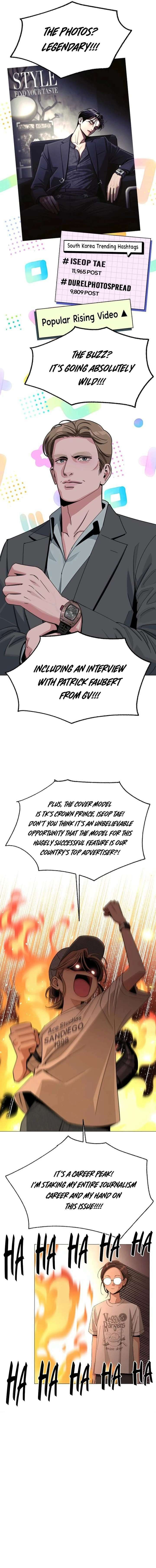 Iseop’s Romance Chapter 88 page 5 - 