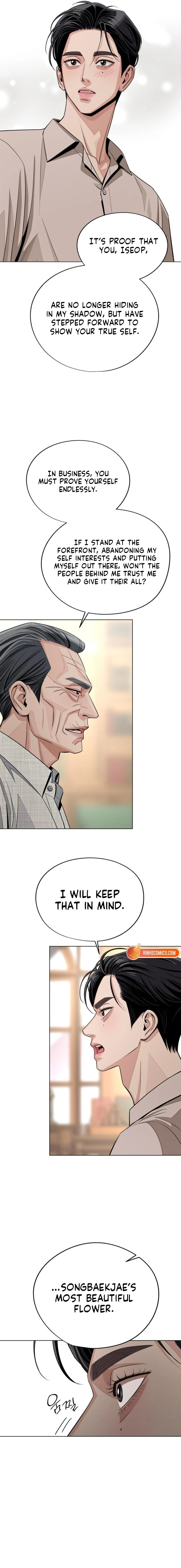 Iseop’s Romance Chapter 94 page 14 - 