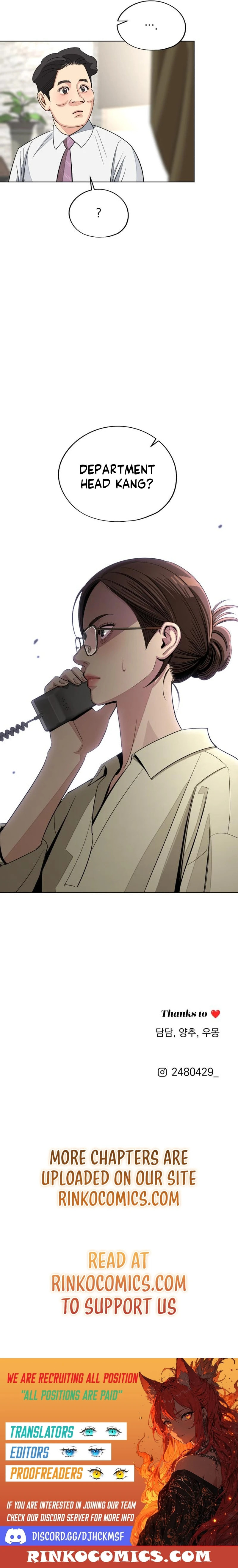 Iseop’s Romance Chapter 95 page 16 - 