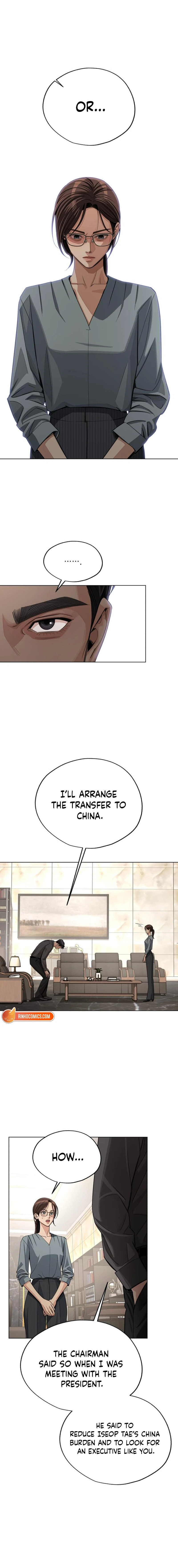 Iseop’s Romance Chapter 96 page 15 - 