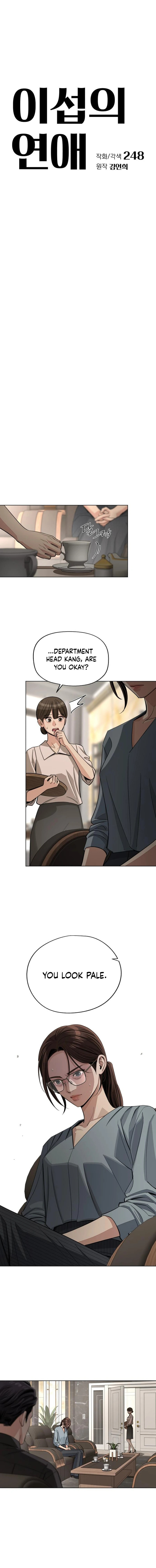 Iseop’s Romance Chapter 96 page 8 - 
