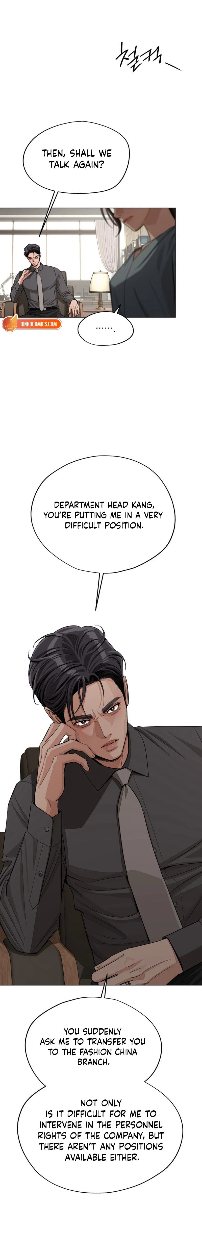 Iseop’s Romance Chapter 96 page 9 - 