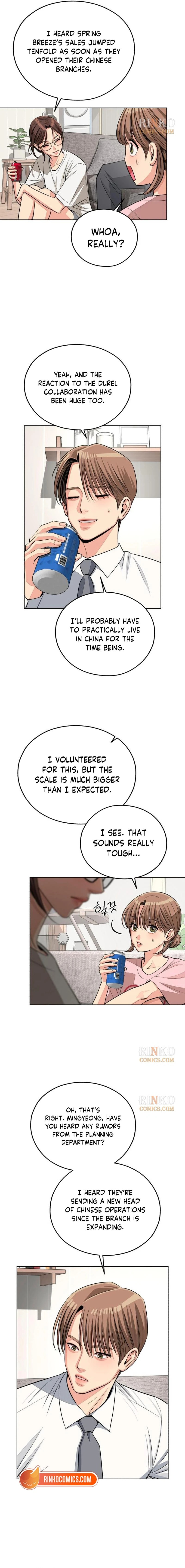 Iseop’s Romance Chapter 98 page 13 - 