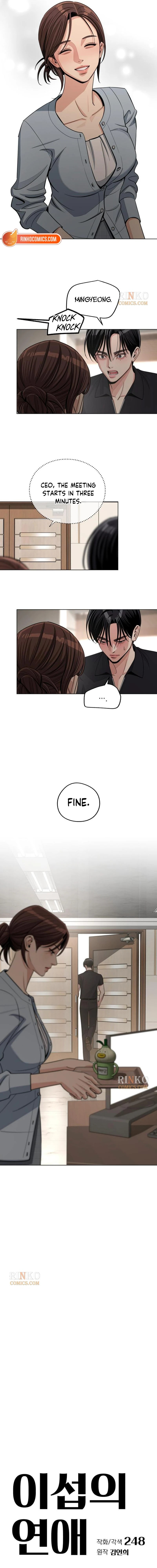Iseop’s Romance Chapter 98 page 7 - 