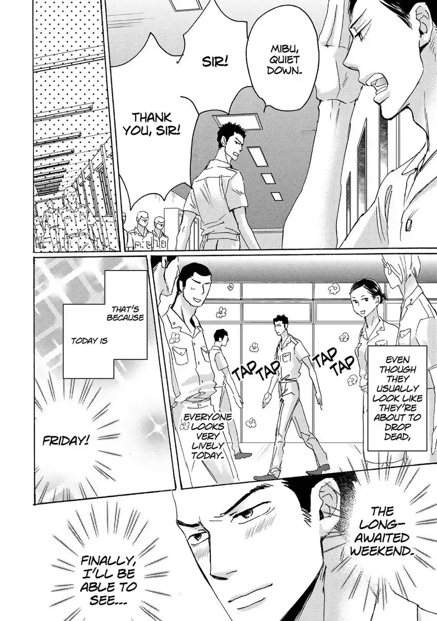 Ishibashi Boueitai Chapter 1 page 11 - 