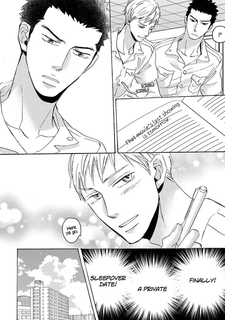 Ishibashi Boueitai Chapter 1 page 15 - 