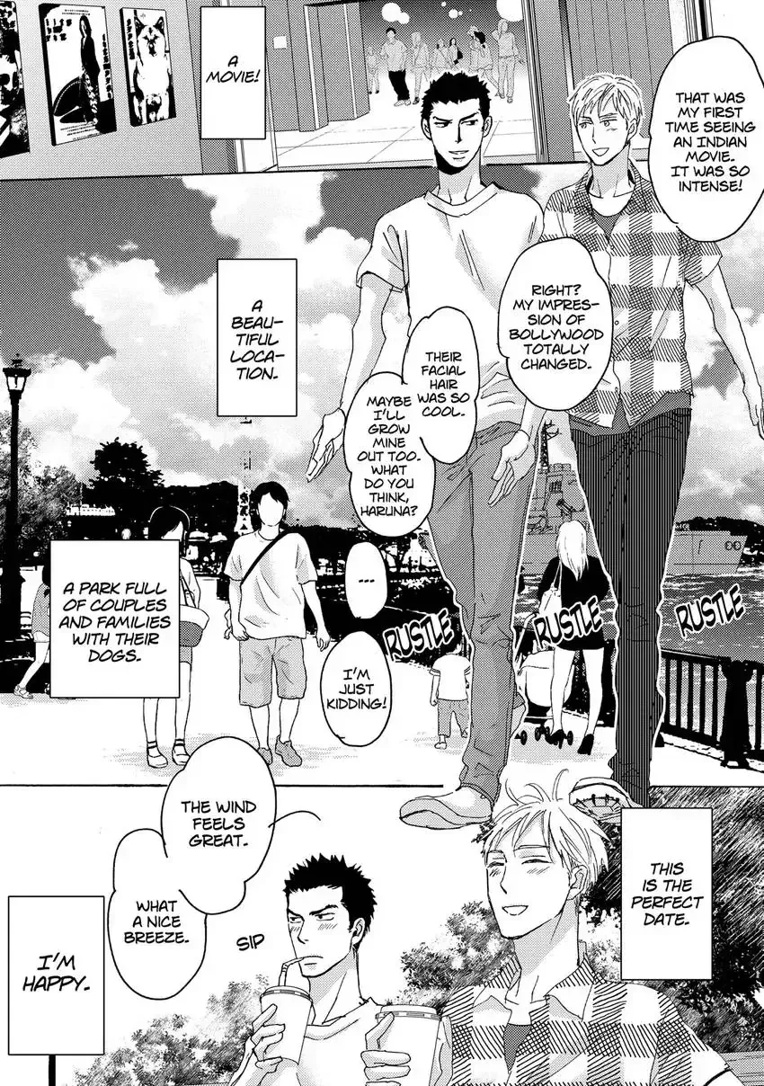 Ishibashi Boueitai Chapter 1 page 16 - 