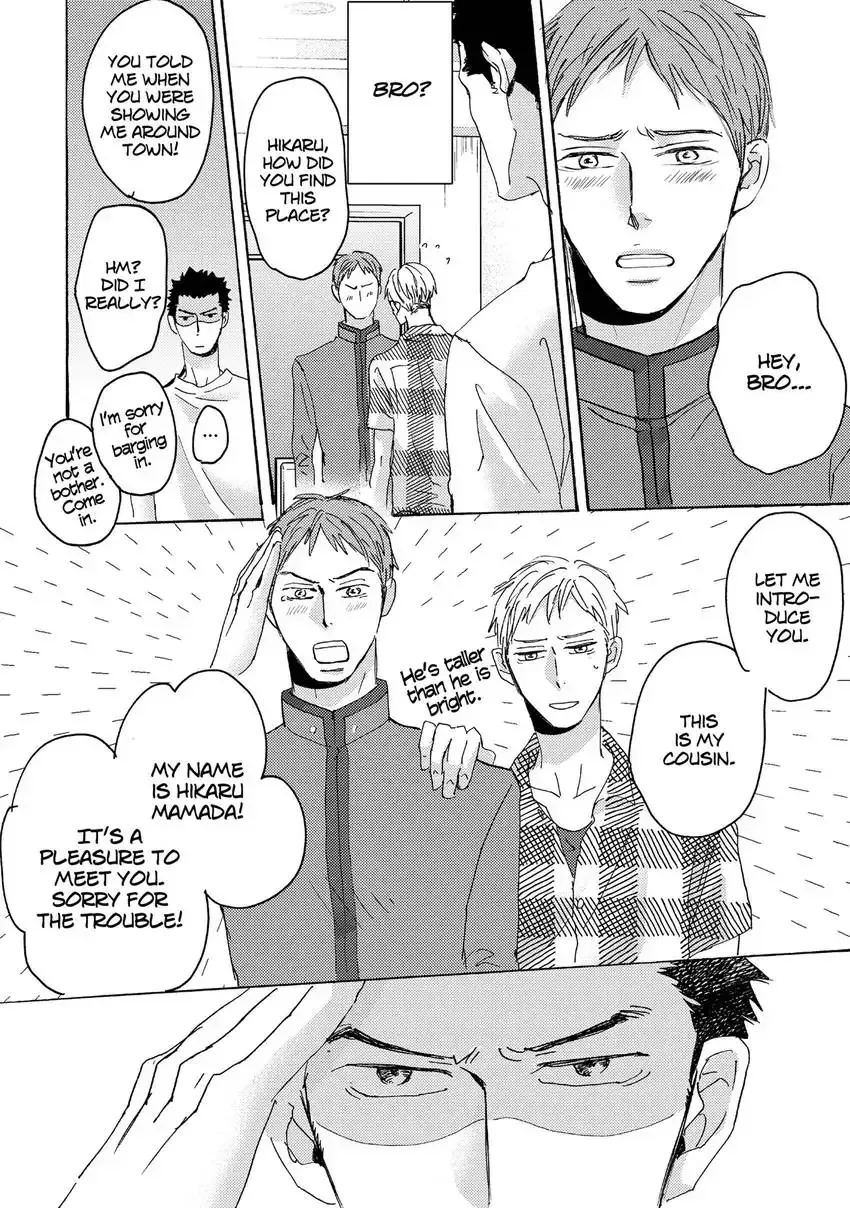 Ishibashi Boueitai Chapter 1 page 25 - 