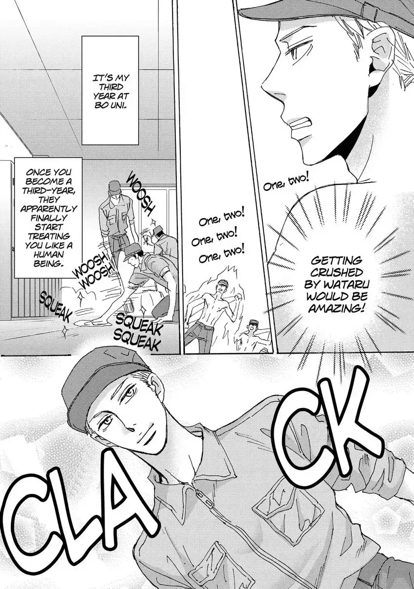 Ishibashi Boueitai Chapter 1 page 6 - 