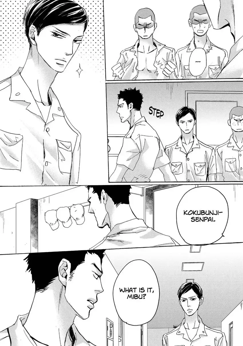 Ishibashi Boueitai Chapter 1 page 9 - 