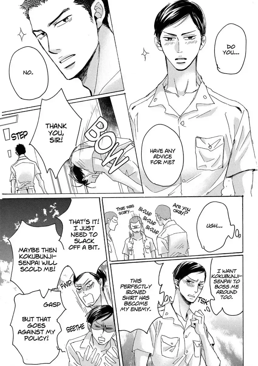 Ishibashi Boueitai Chapter 1 page 10 - 