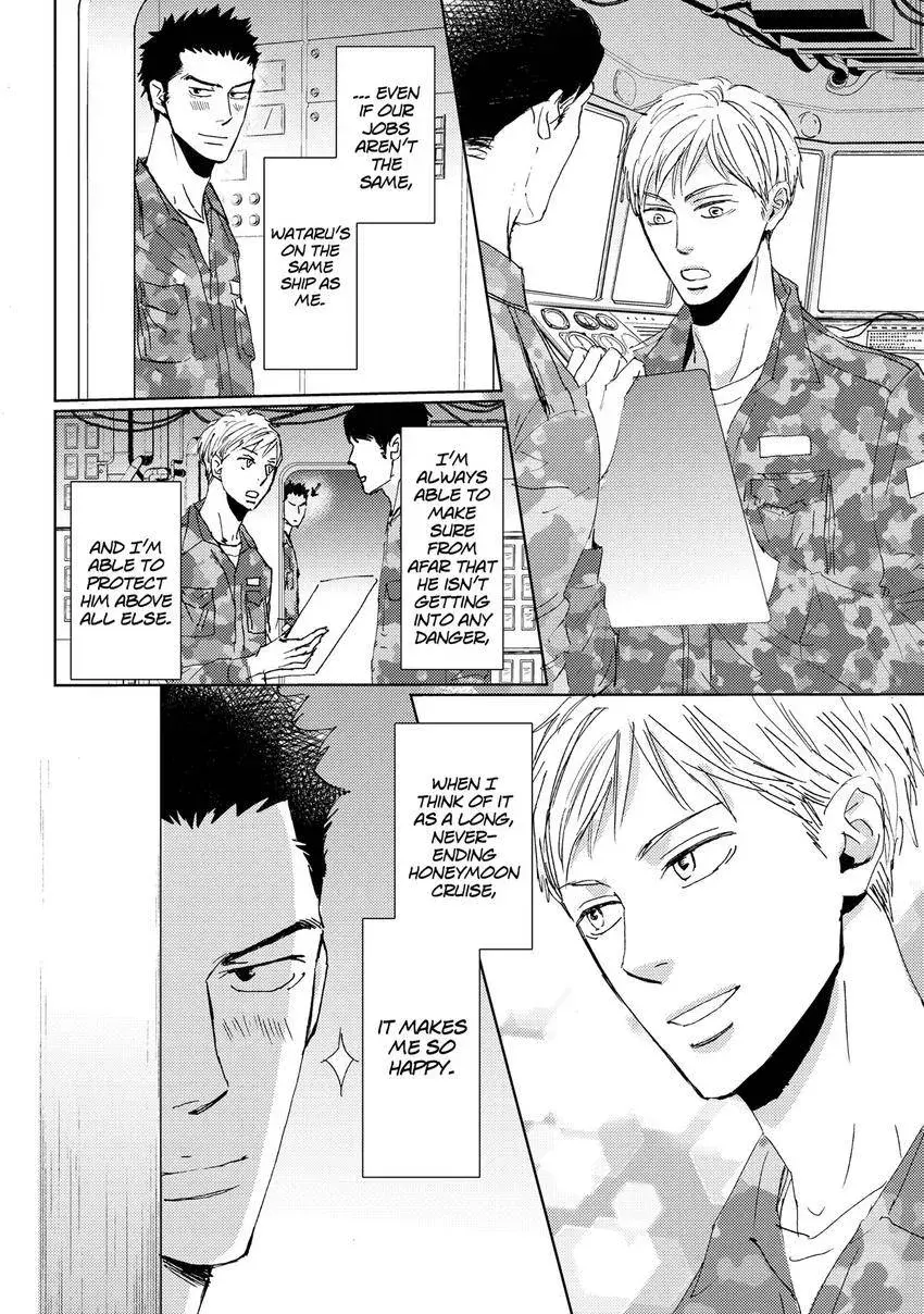 Ishibashi Boueitai Chapter 10 page 2 - 