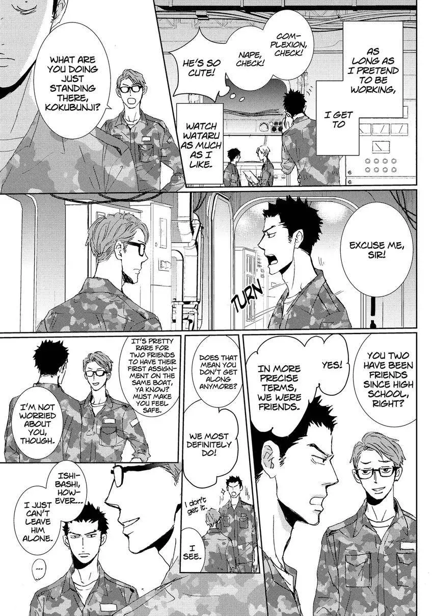 Ishibashi Boueitai Chapter 10 page 3 - 