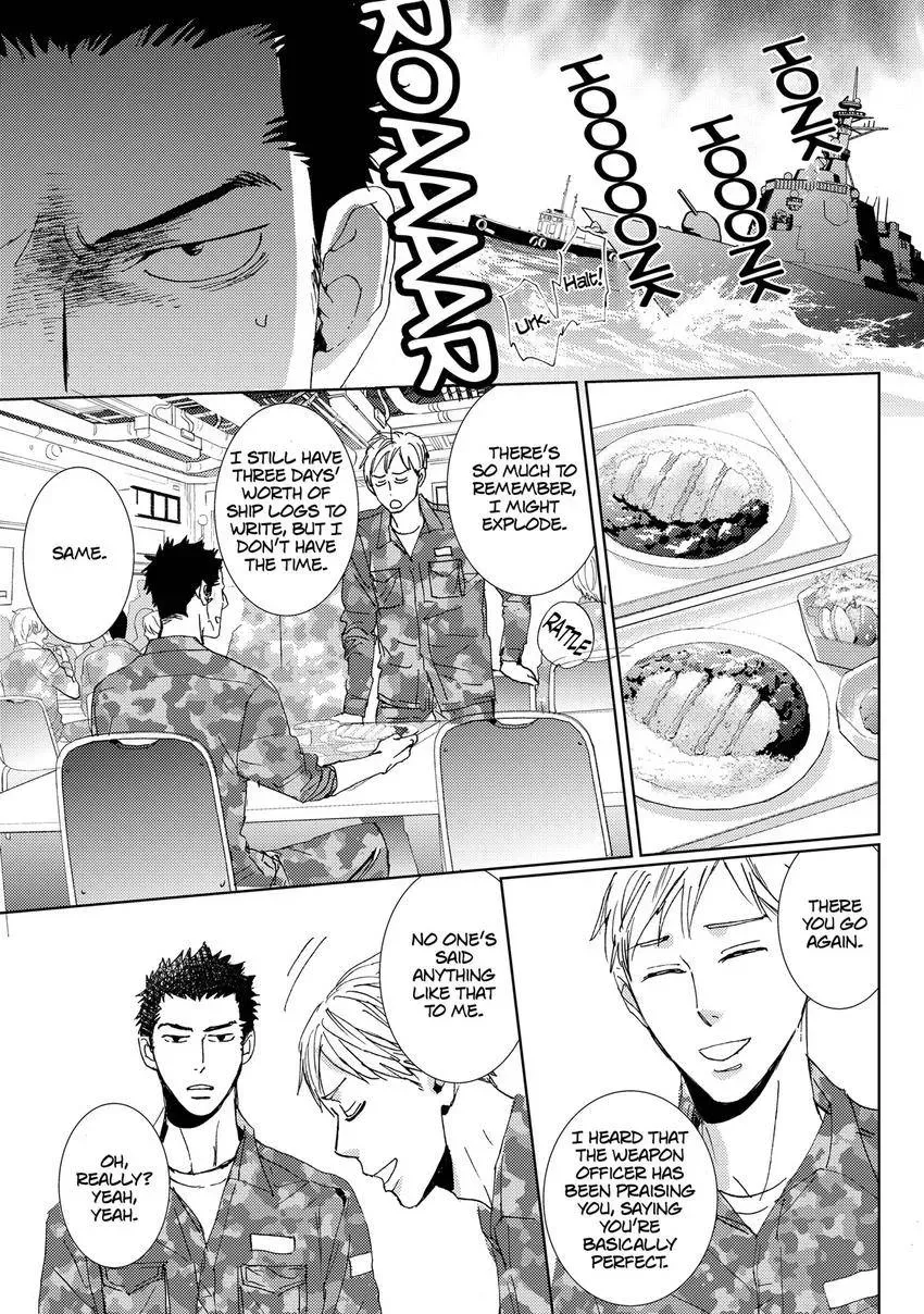 Ishibashi Boueitai Chapter 10 page 5 - 