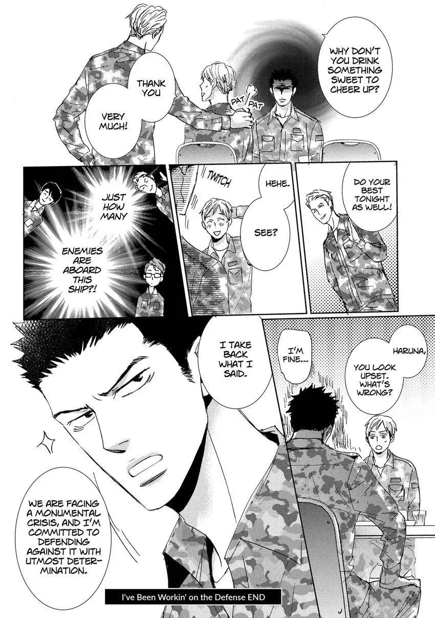 Ishibashi Boueitai Chapter 10 page 8 - 