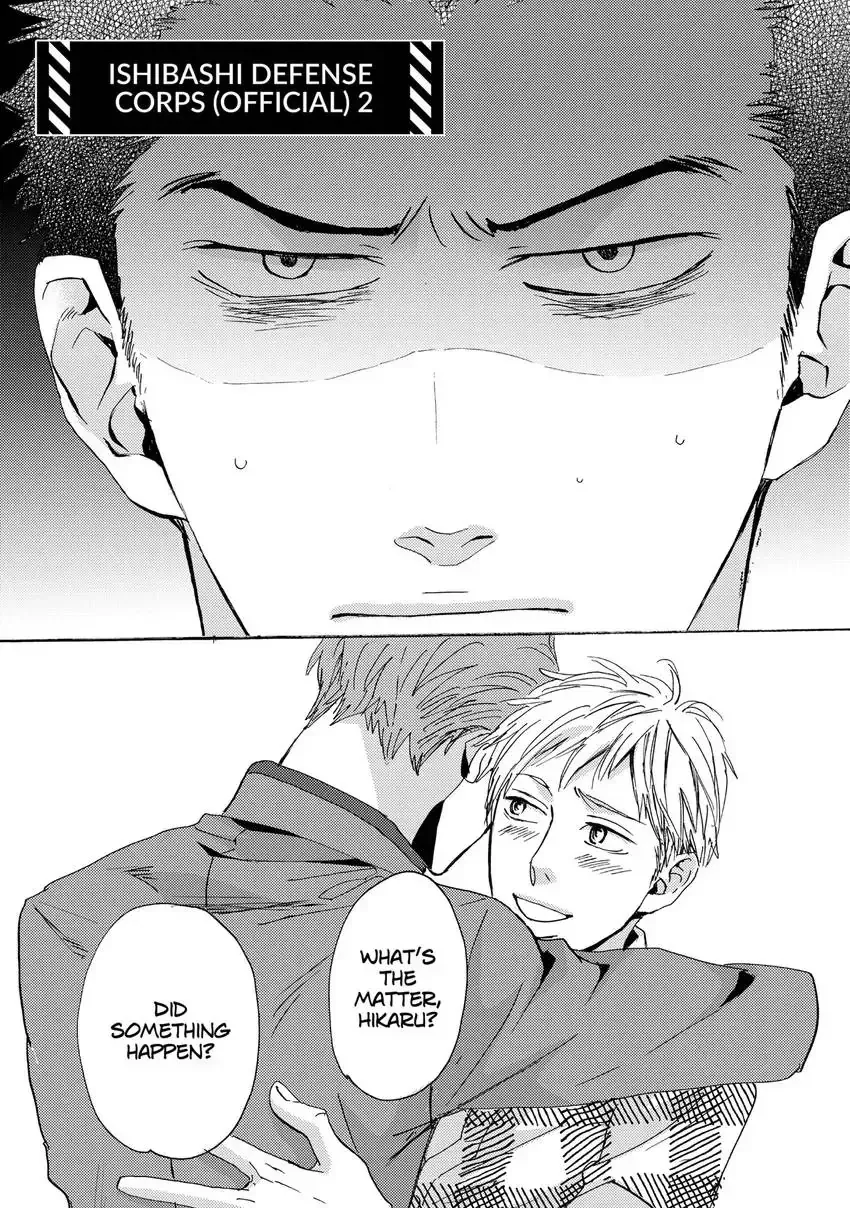 Ishibashi Boueitai Chapter 2 page 1 - 