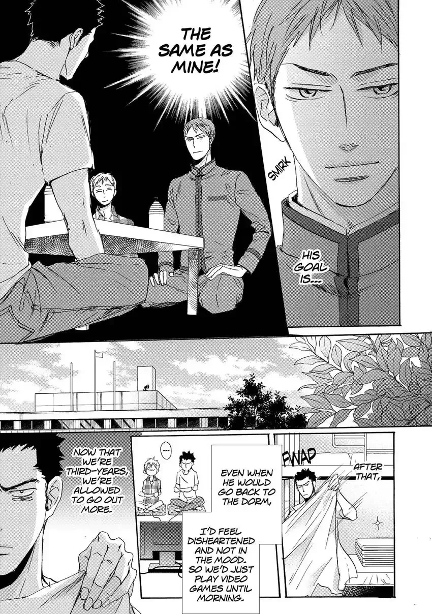 Ishibashi Boueitai Chapter 2 page 11 - 