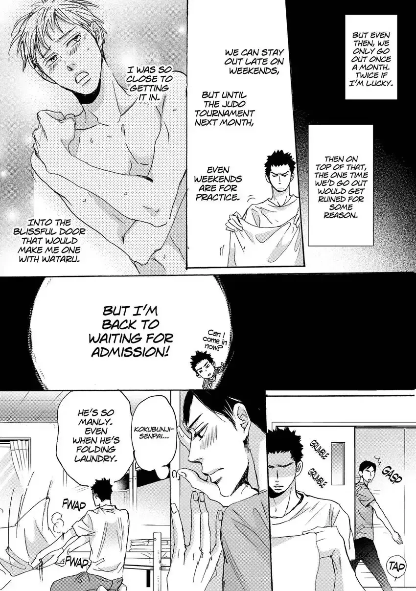 Ishibashi Boueitai Chapter 2 page 12 - 