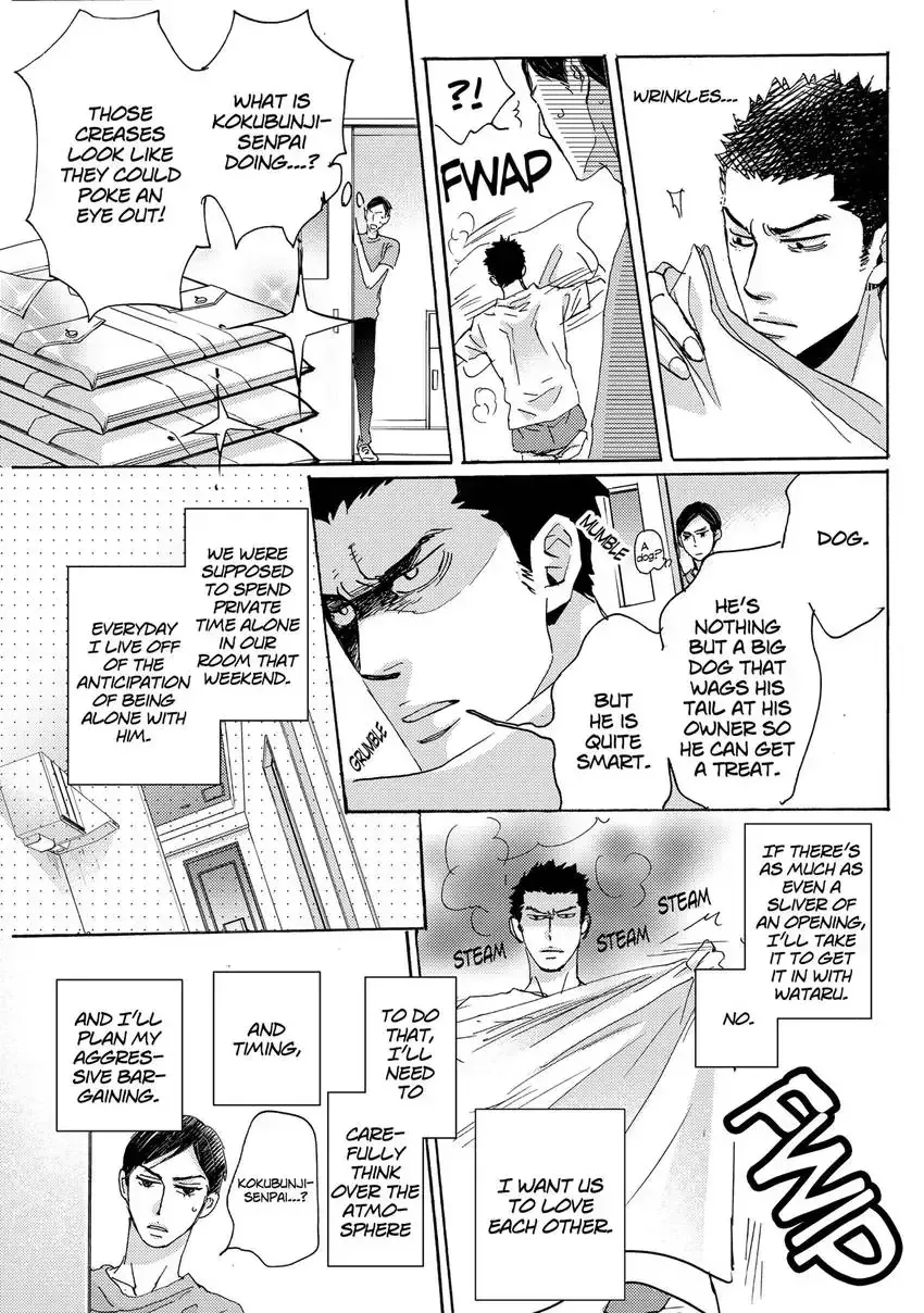 Ishibashi Boueitai Chapter 2 page 13 - 