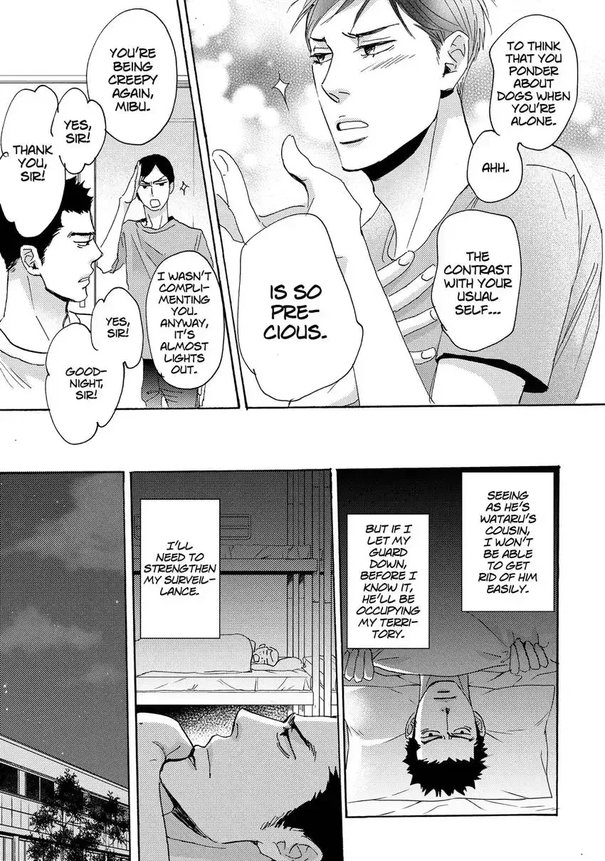 Ishibashi Boueitai Chapter 2 page 15 - 