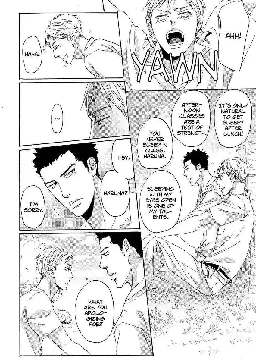 Ishibashi Boueitai Chapter 2 page 16 - 