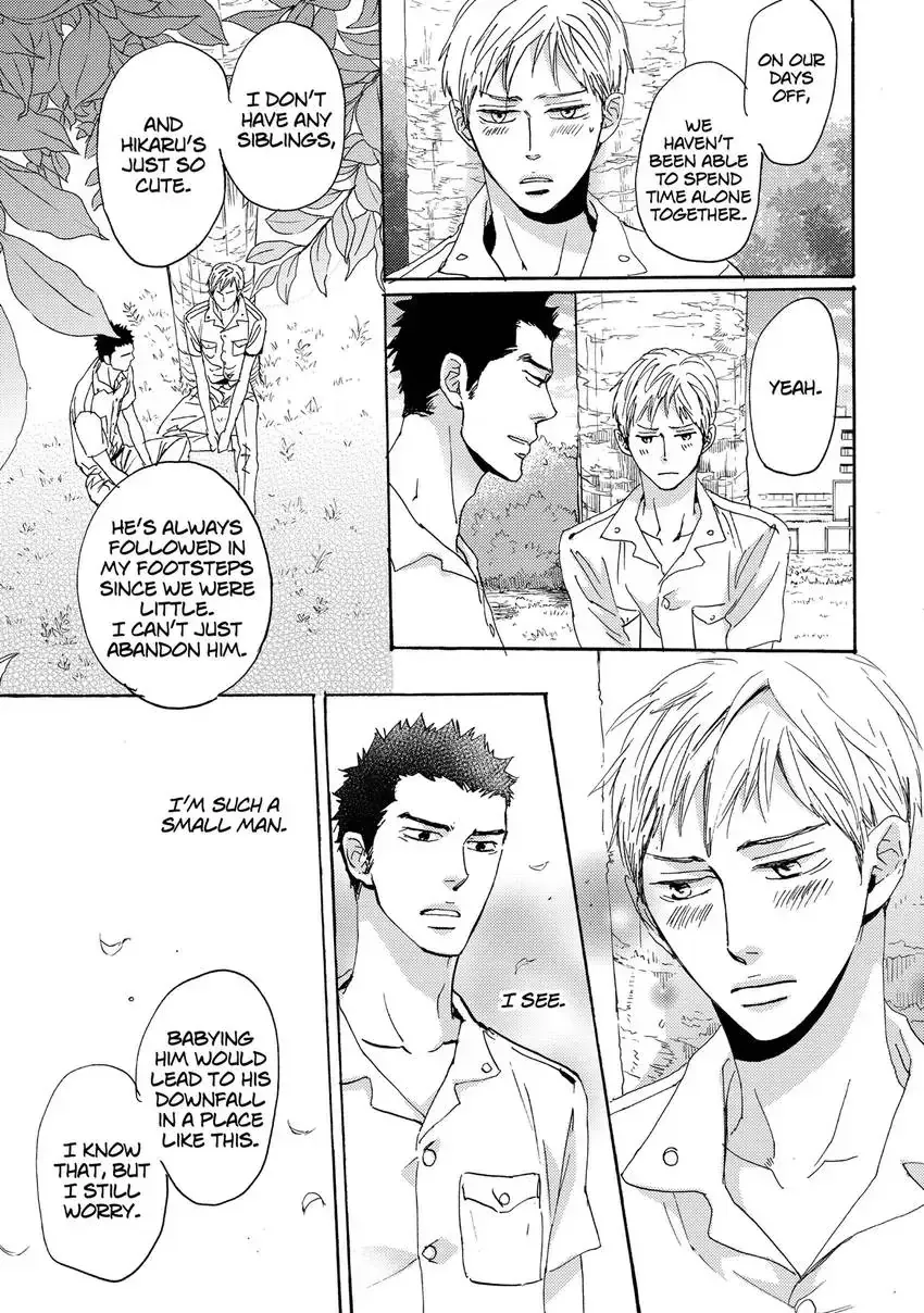 Ishibashi Boueitai Chapter 2 page 17 - 