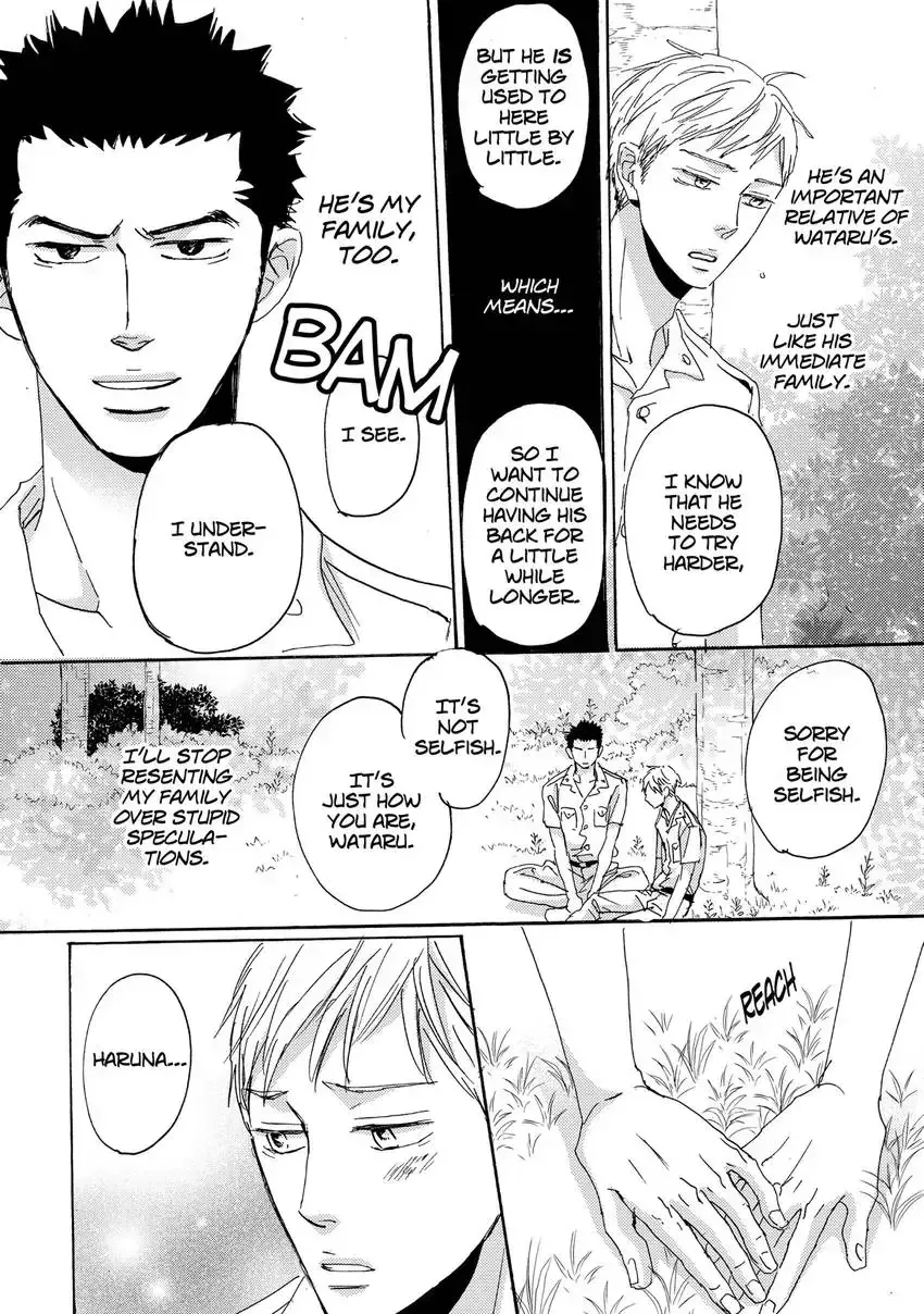 Ishibashi Boueitai Chapter 2 page 18 - 