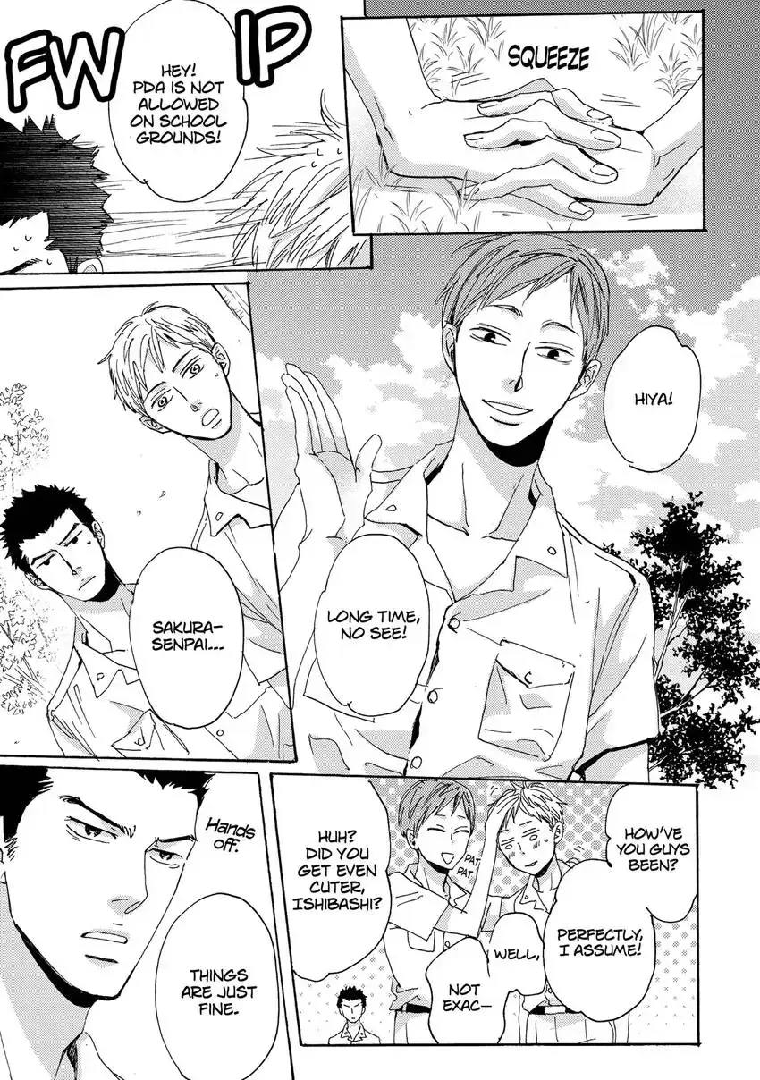Ishibashi Boueitai Chapter 2 page 19 - 