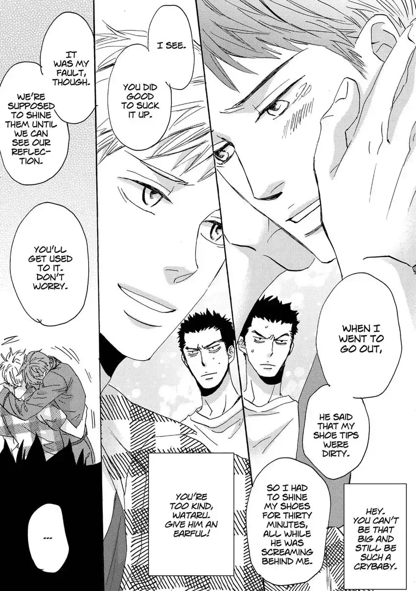 Ishibashi Boueitai Chapter 2 page 3 - 