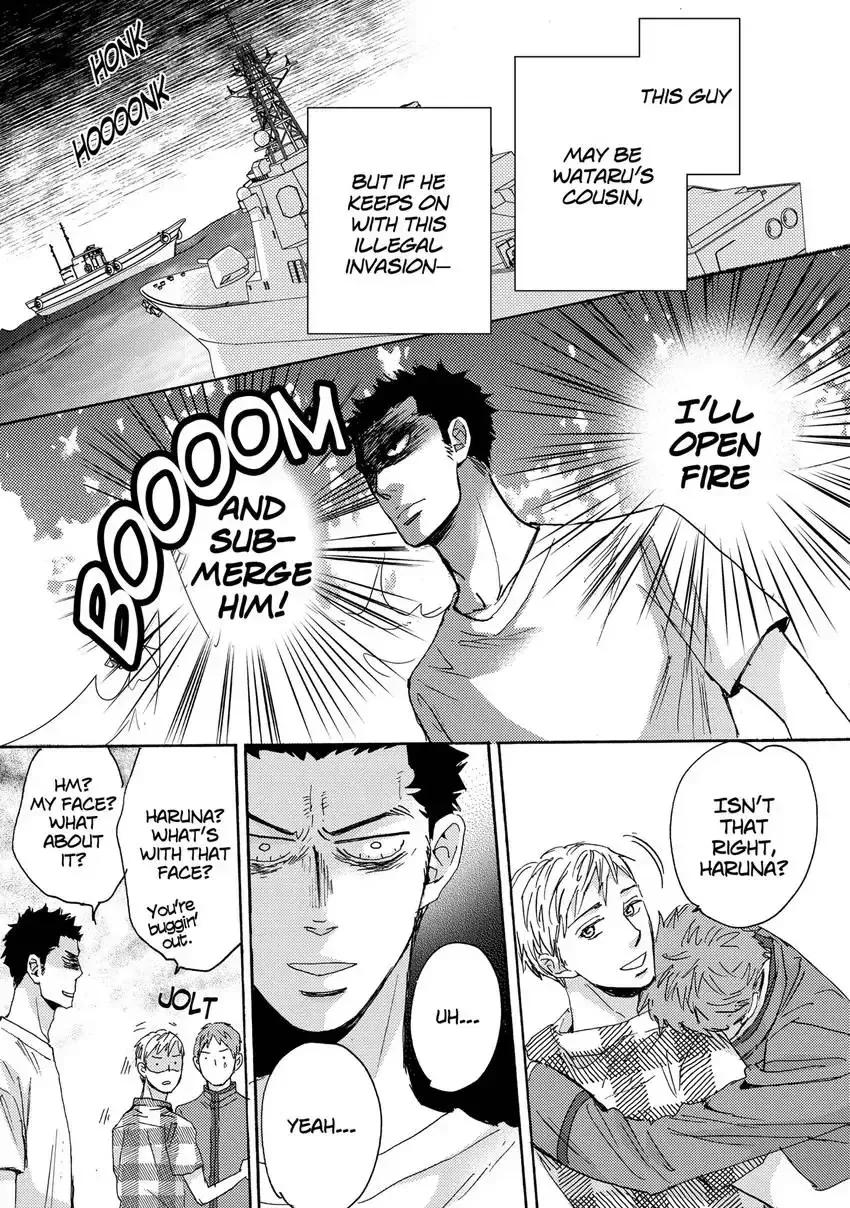 Ishibashi Boueitai Chapter 2 page 5 - 