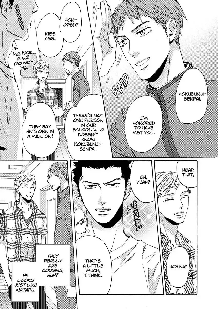 Ishibashi Boueitai Chapter 2 page 6 - 