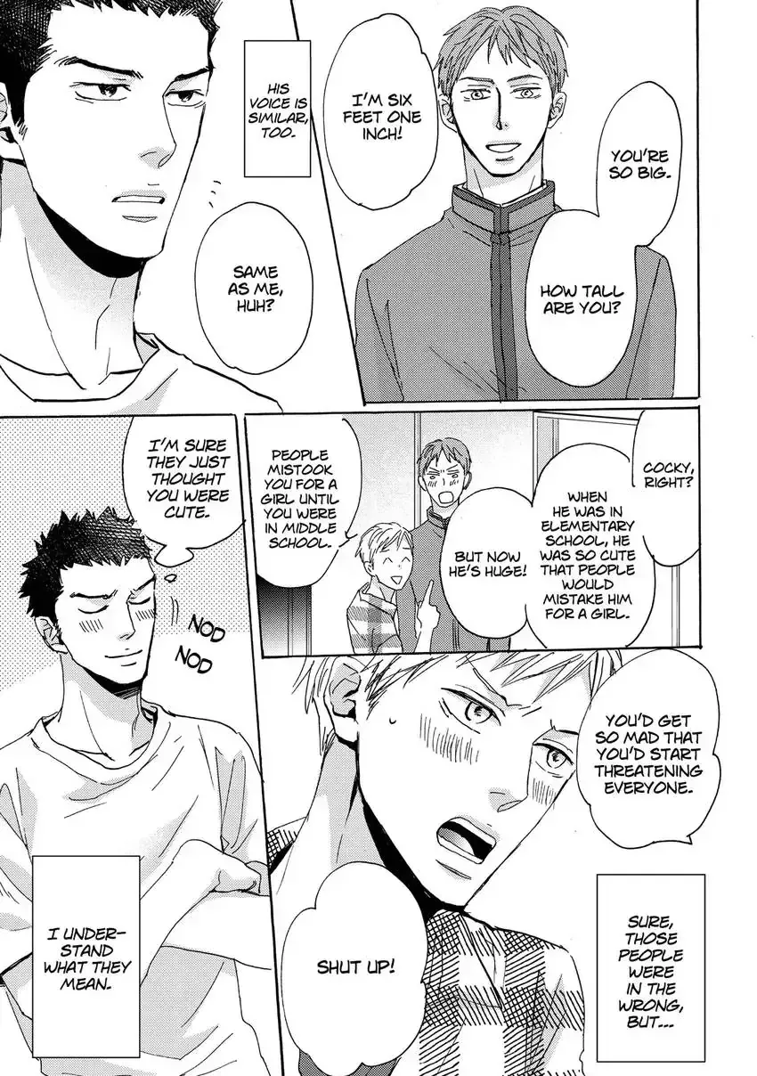 Ishibashi Boueitai Chapter 2 page 7 - 