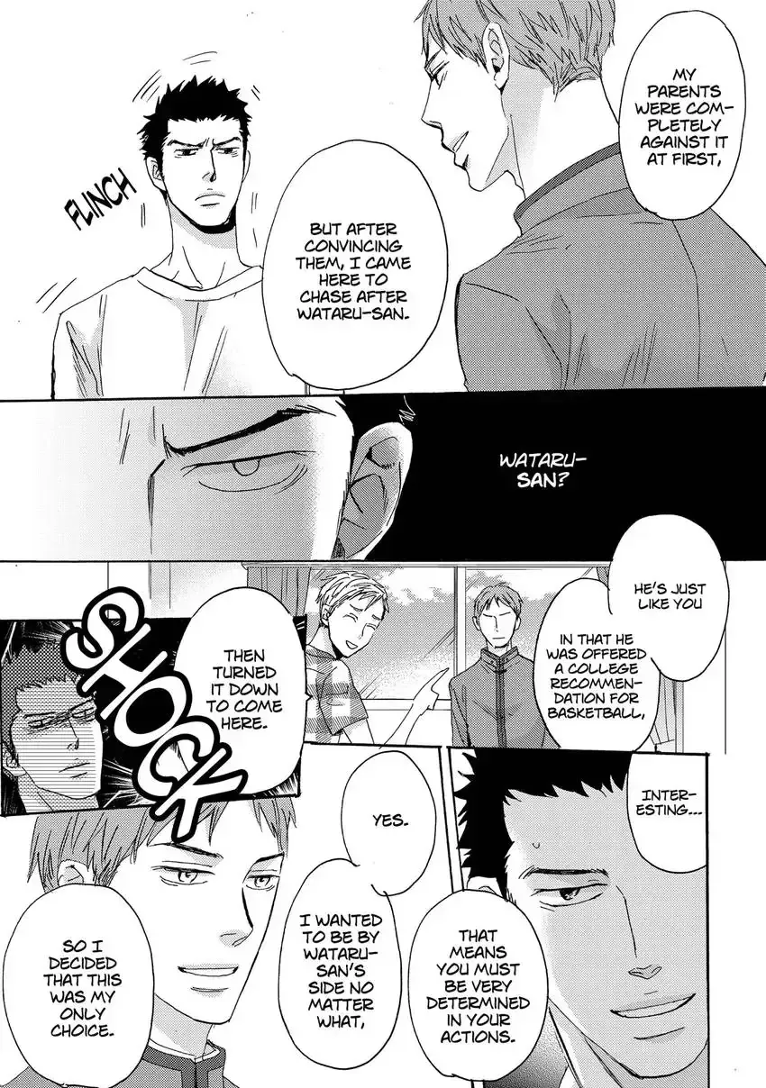 Ishibashi Boueitai Chapter 2 page 9 - 