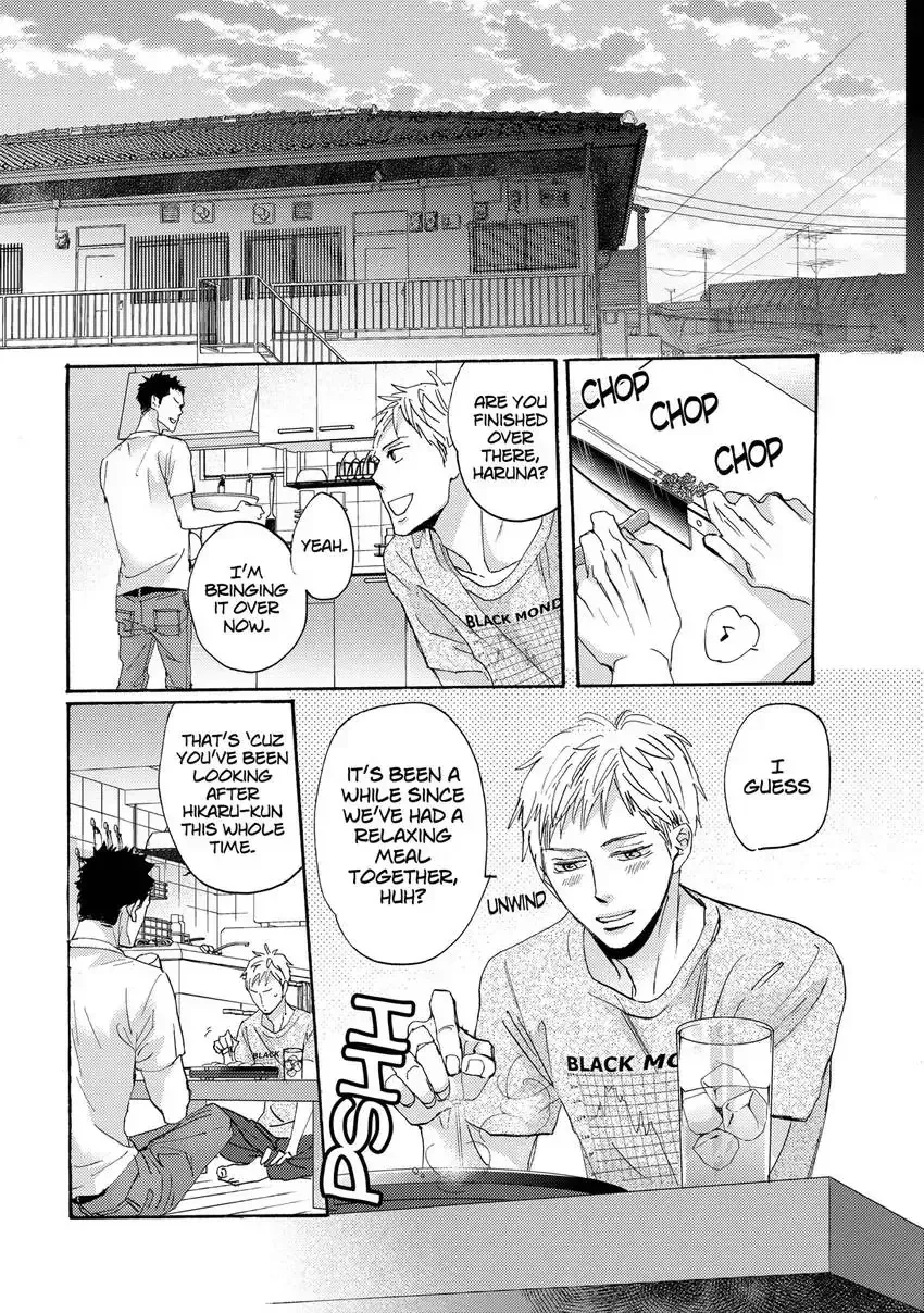 Ishibashi Boueitai Chapter 3 page 12 - 