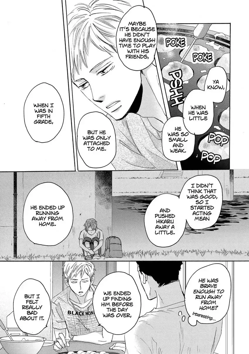 Ishibashi Boueitai Chapter 3 page 13 - 