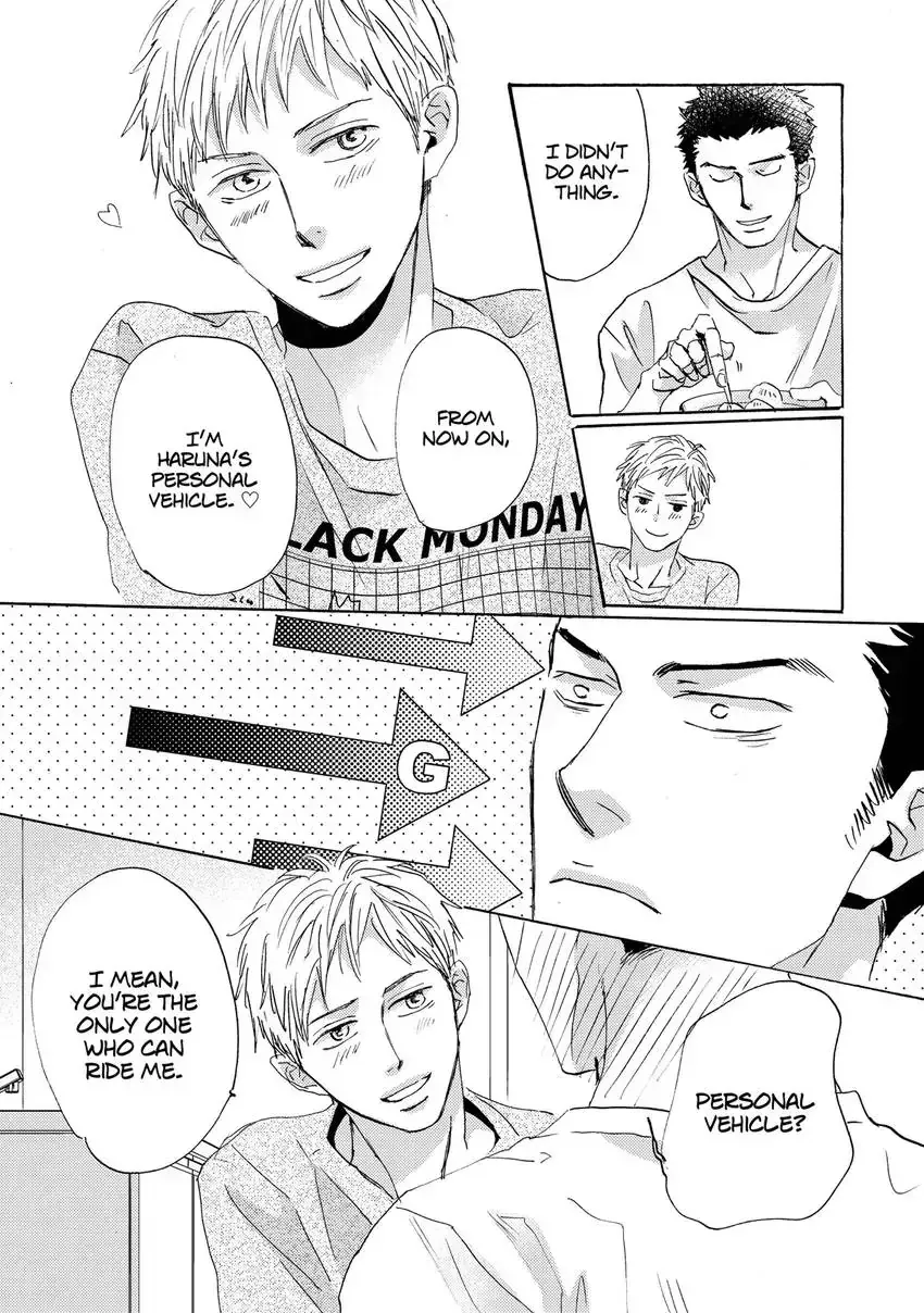 Ishibashi Boueitai Chapter 3 page 15 - 