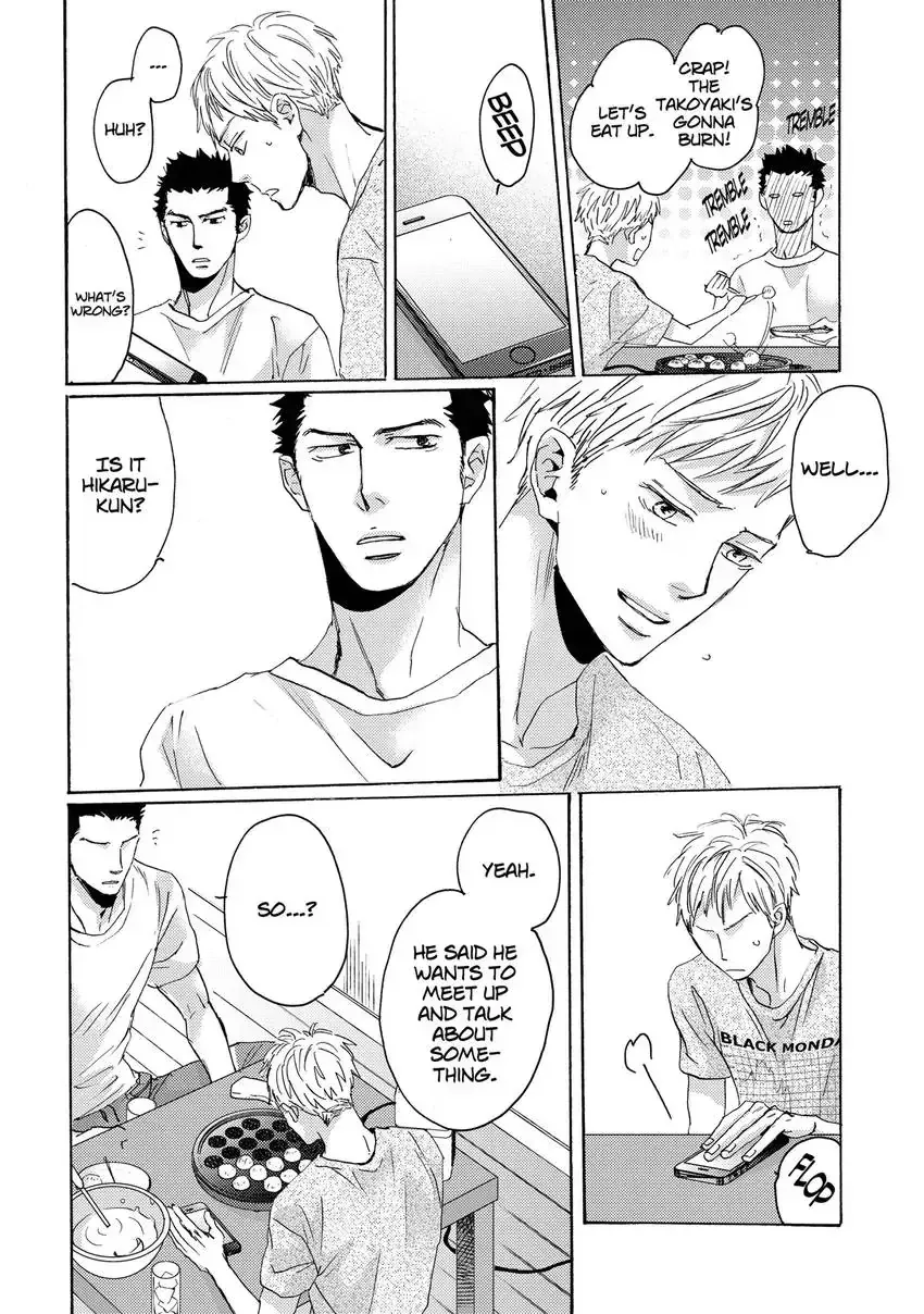 Ishibashi Boueitai Chapter 3 page 16 - 