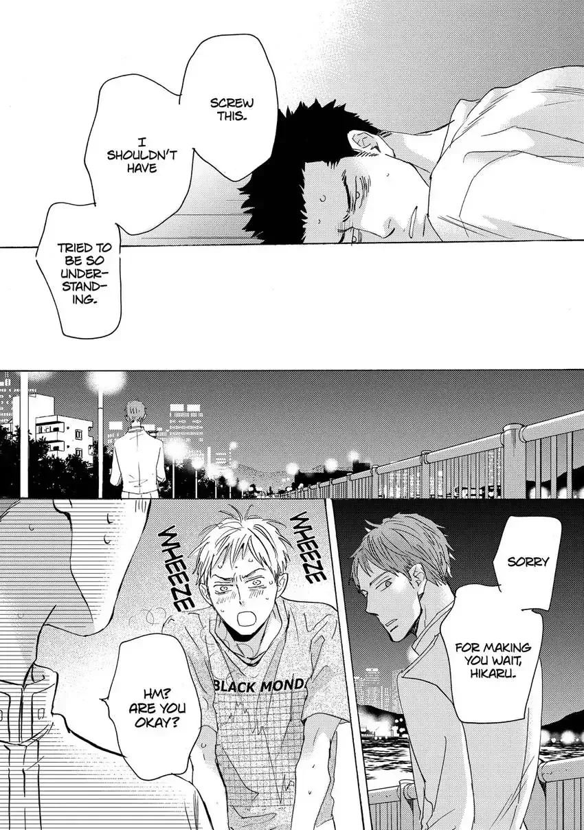 Ishibashi Boueitai Chapter 3 page 23 - 